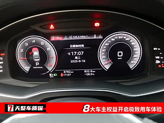 AUDI A6L 2024
