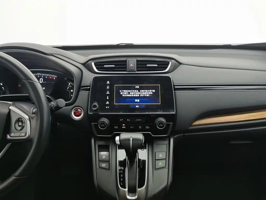 HONDA CR-V 2021