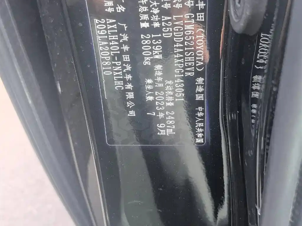 TOYOTA SIENNA SIENNA 2023