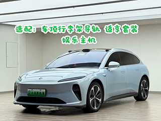 NIO ET5T 2023