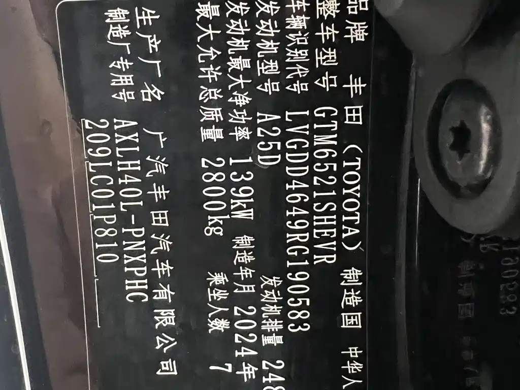 TOYOTA SIENNA SIENNA 2024