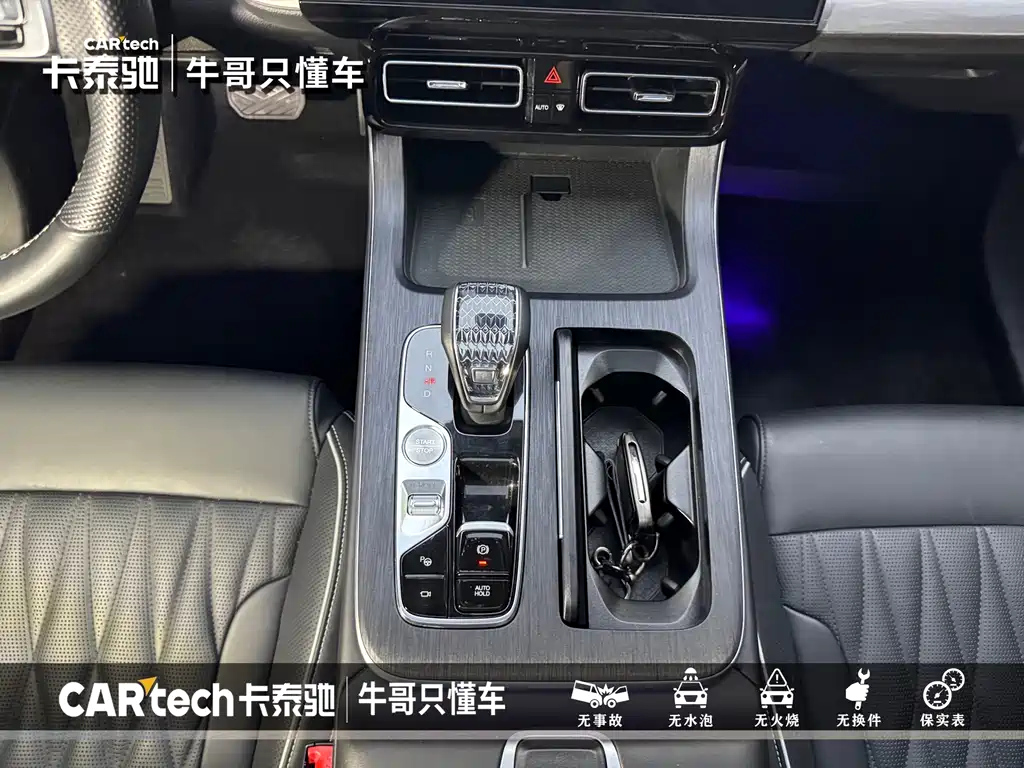 TRUMPCHI GS8 2023