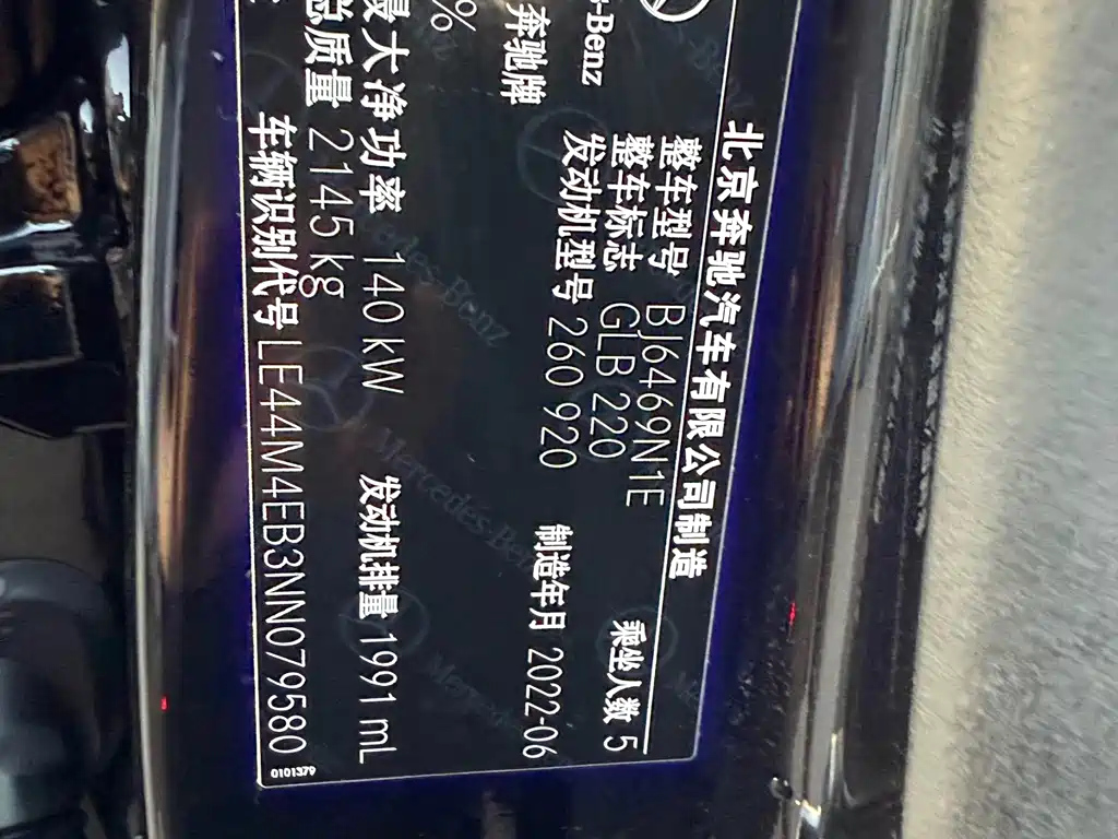 MERCEDES BENZ GLB 2022