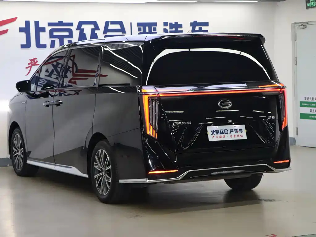 TRUMPCHI M8 2023