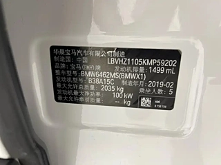 BMW X1  2019 YEAR SDRIVE18LI EXCLUSIVE 2019