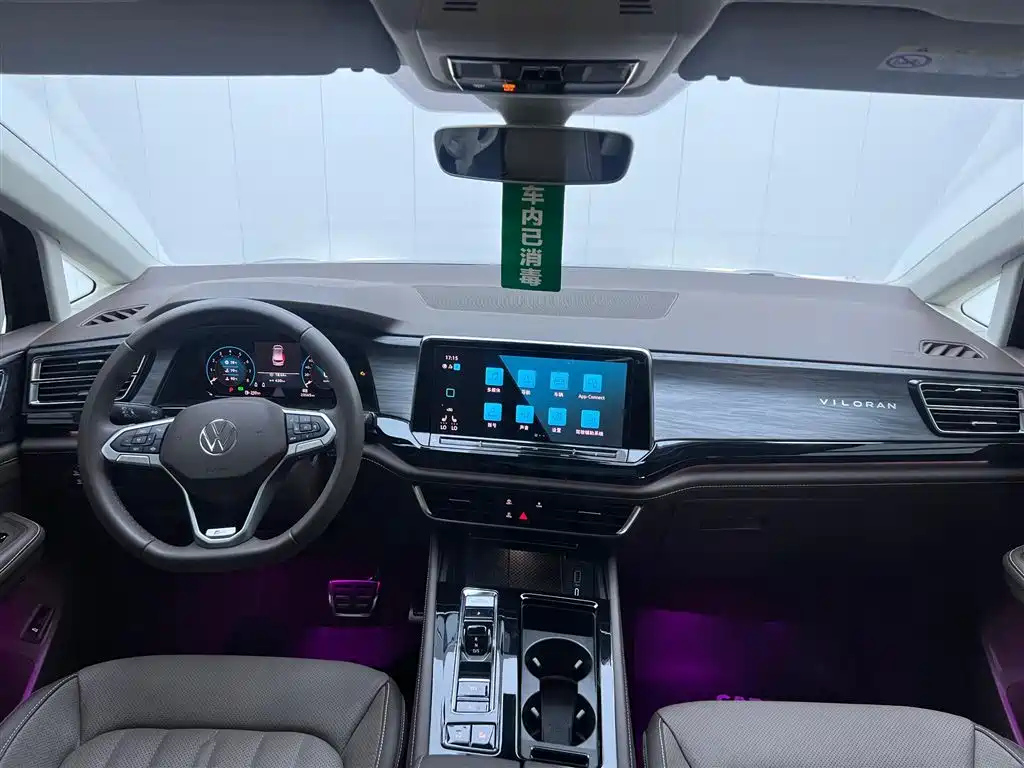 VOLKSWAGEN VILORAN 2022