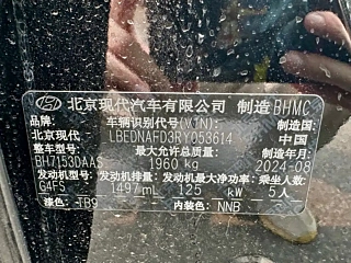 HYUNDAI SONATA 2024 YEAR 1.5T AIR 2024