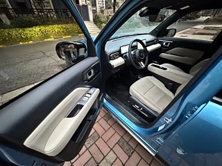 BAO JUN YUEYE PLUS  2024 YEAR FLAGSHIP EDITION 4 SEATS 2024