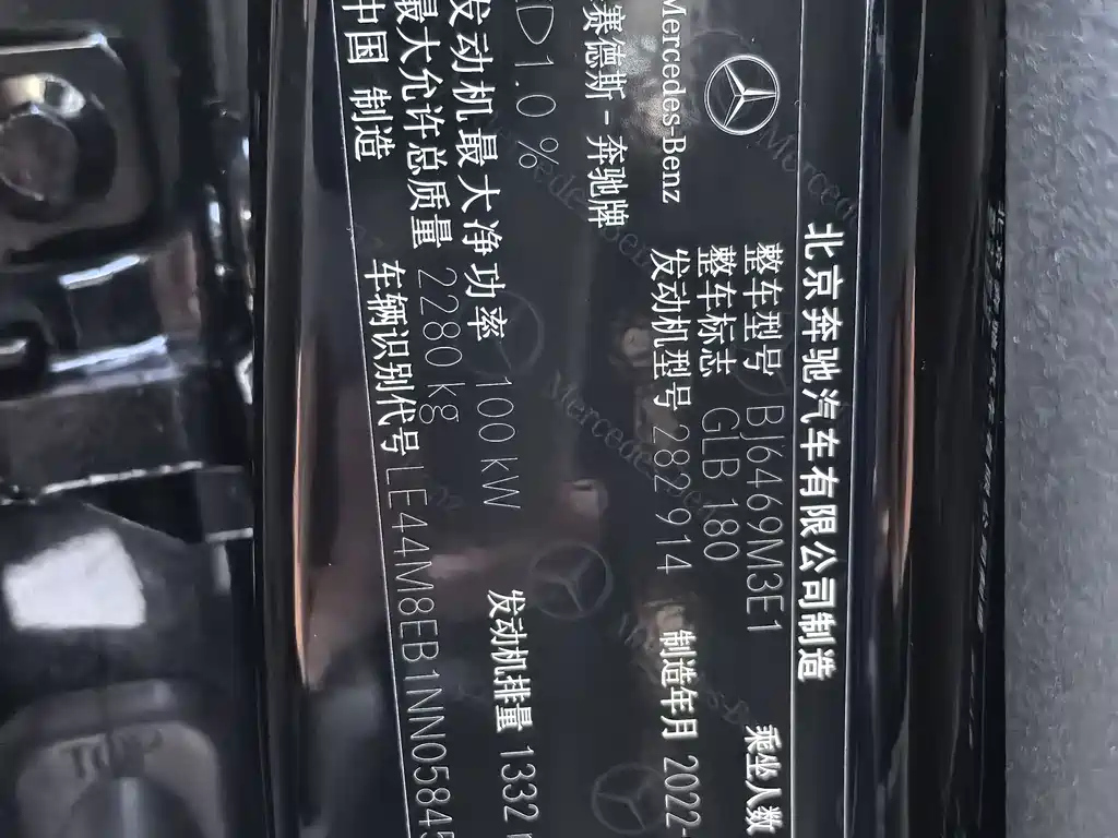 MERCEDES BENZ GLB 2022