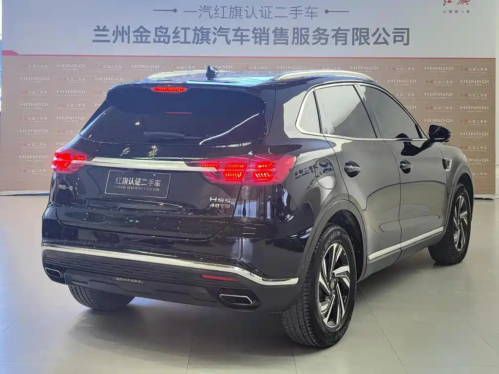 HONGQI HS5 2022