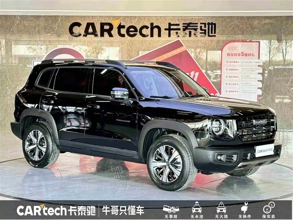 HAVAL BIG DOG 2023