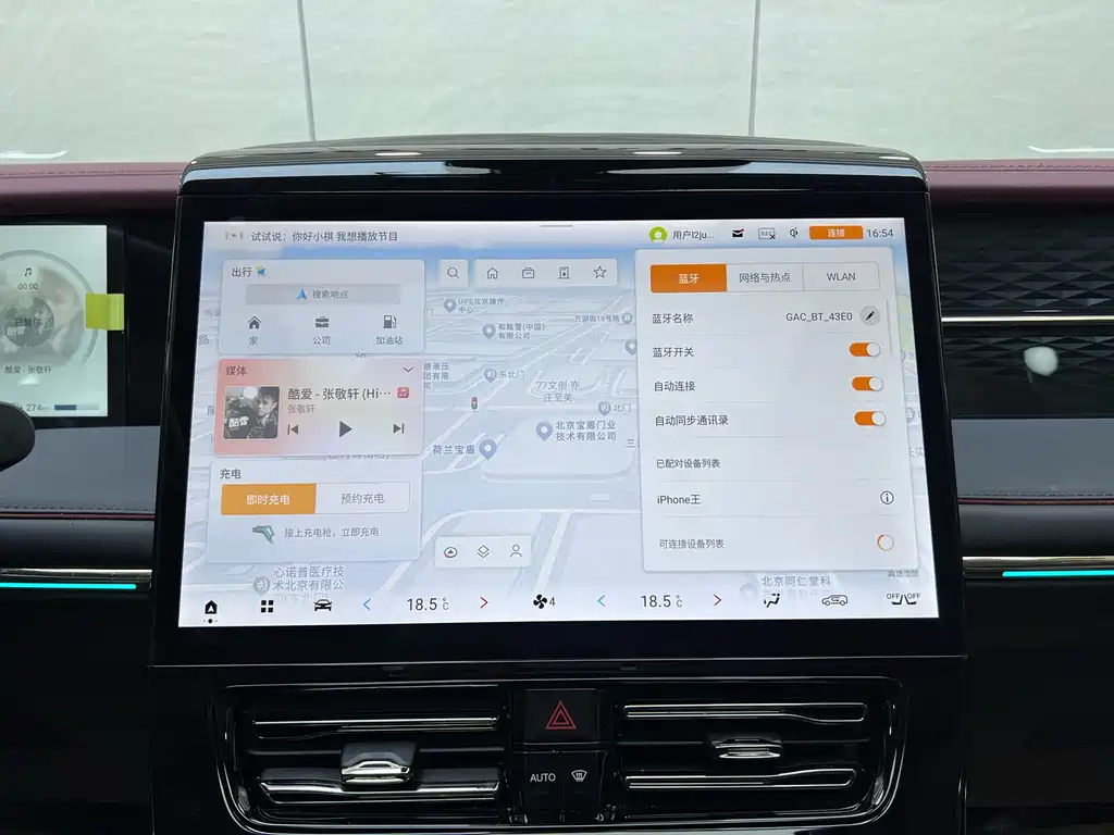 TRUMPCHI E9 2025