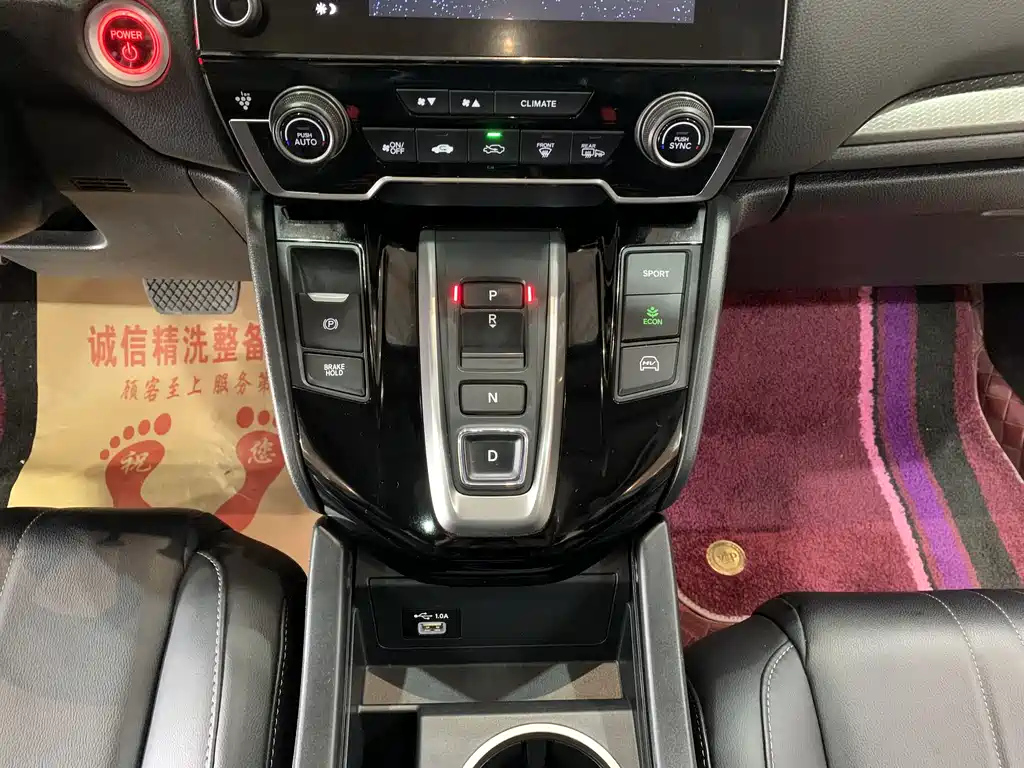 HONDA BREEZE NEW ENERGY 2022