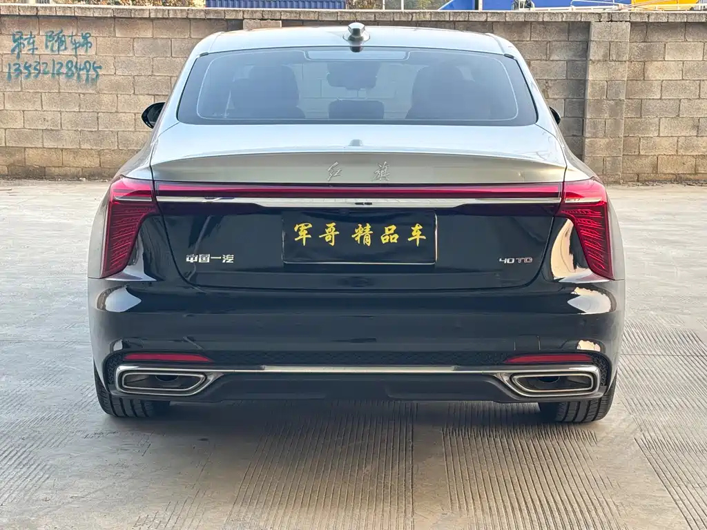 HONGQI H5 2023