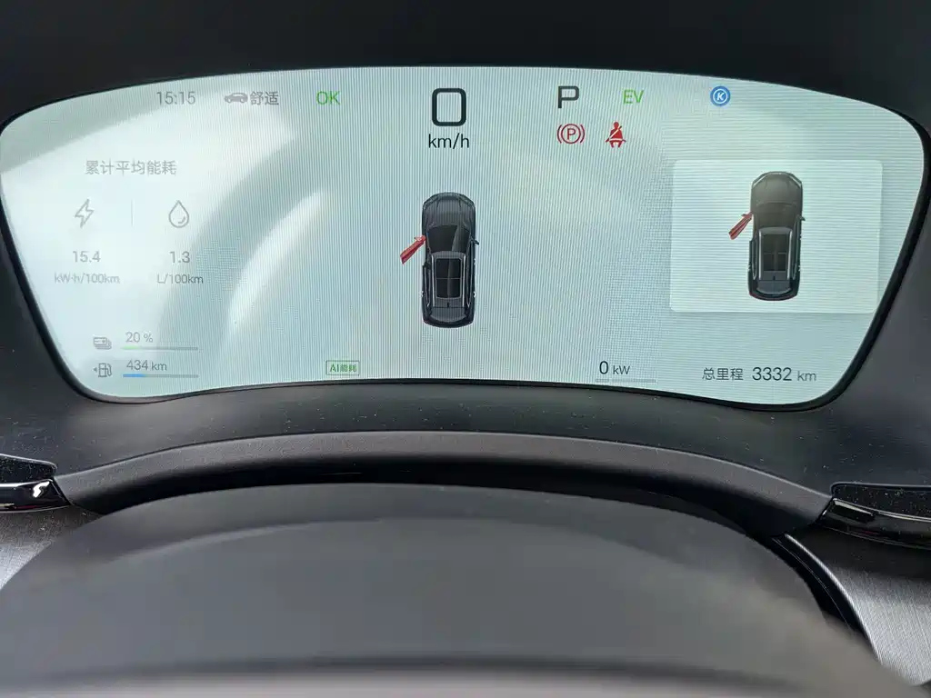 BYD SONG PLUS NEW ENERGY 2025