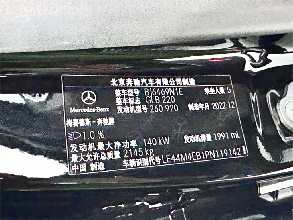 MERCEDES BENZ GLB 2023