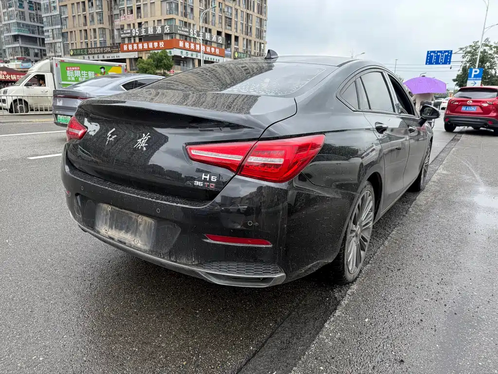 HONGQI H5 2020
