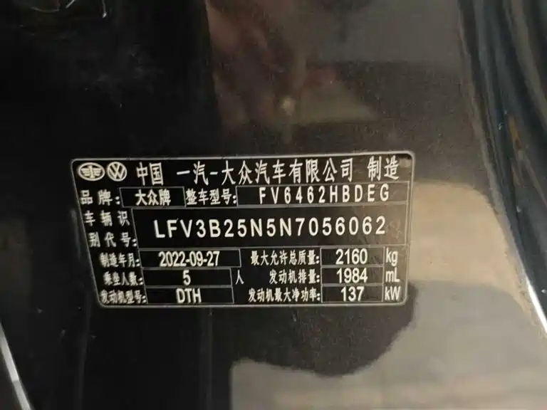 VOLKSWAGEN TAYRON 2022