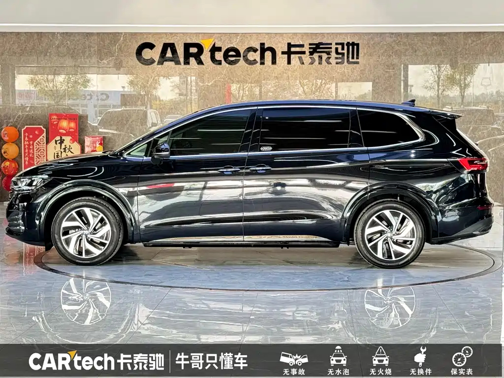 VOLKSWAGEN VILORAN 2022