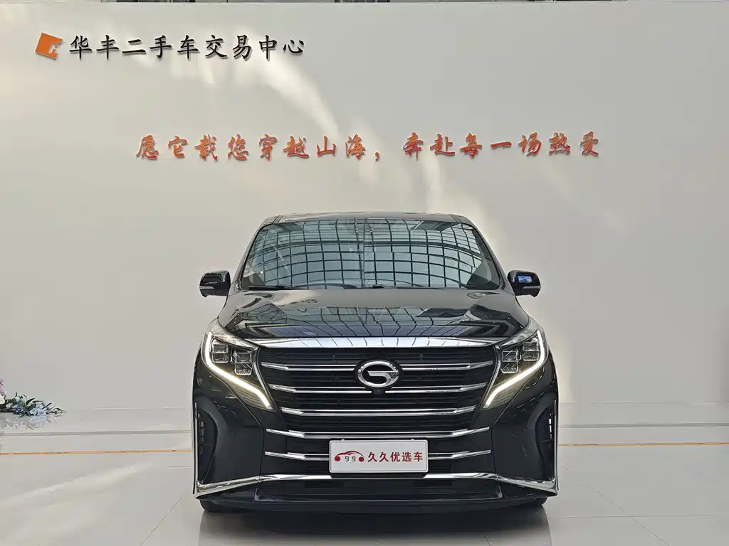 TRUMPCHI M8 2022