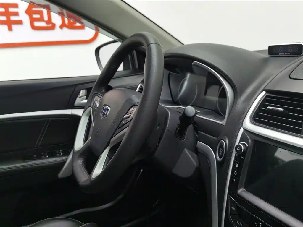 GEELY AUTO EMGRAND 2016