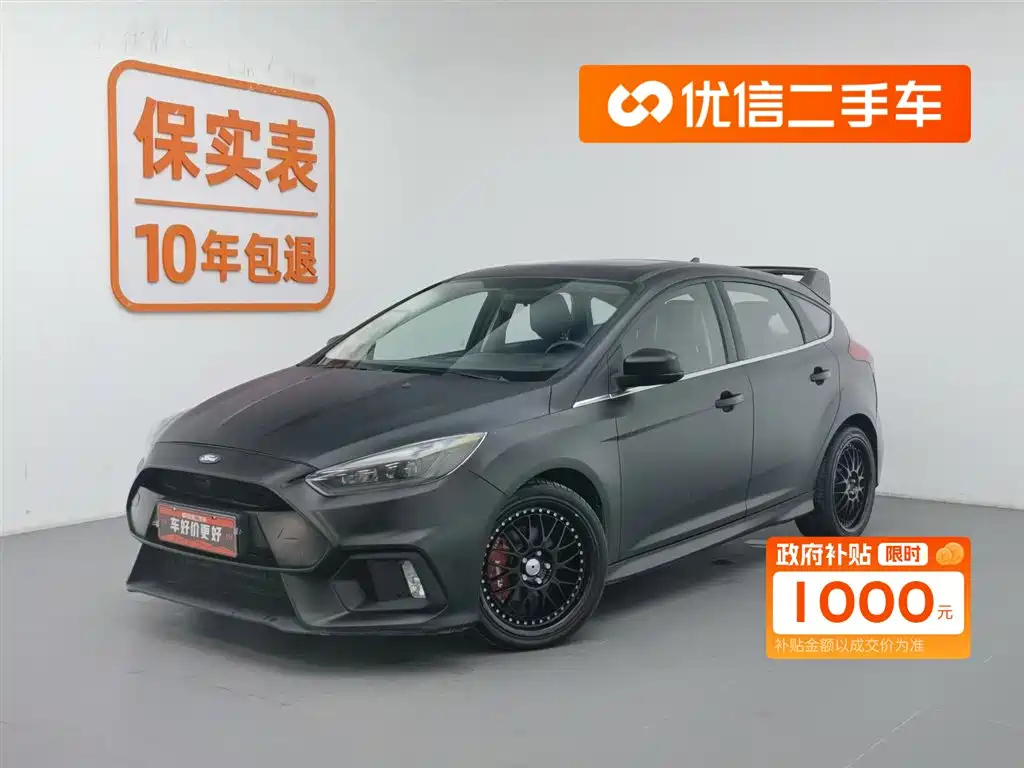 Аукционный лист FORD FOCUS 2018