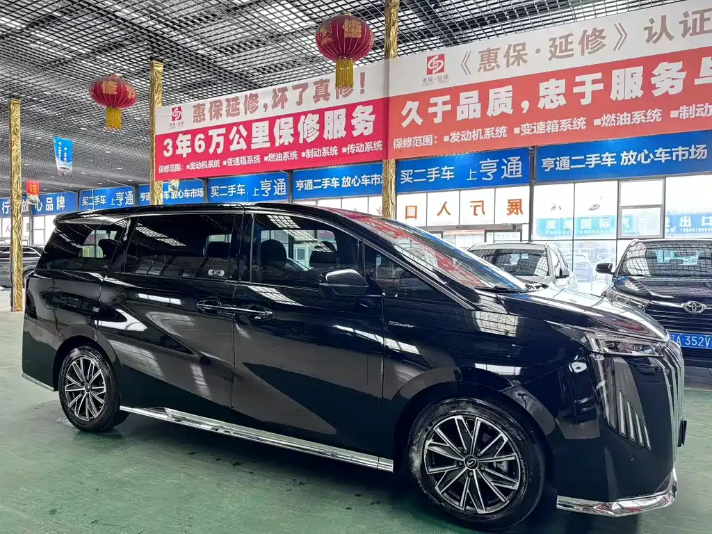 TRUMPCHI M8 2024