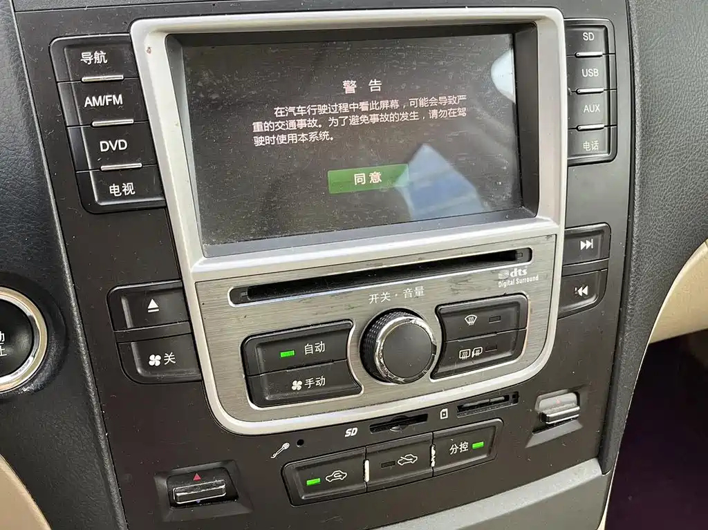 BYD G6 2015