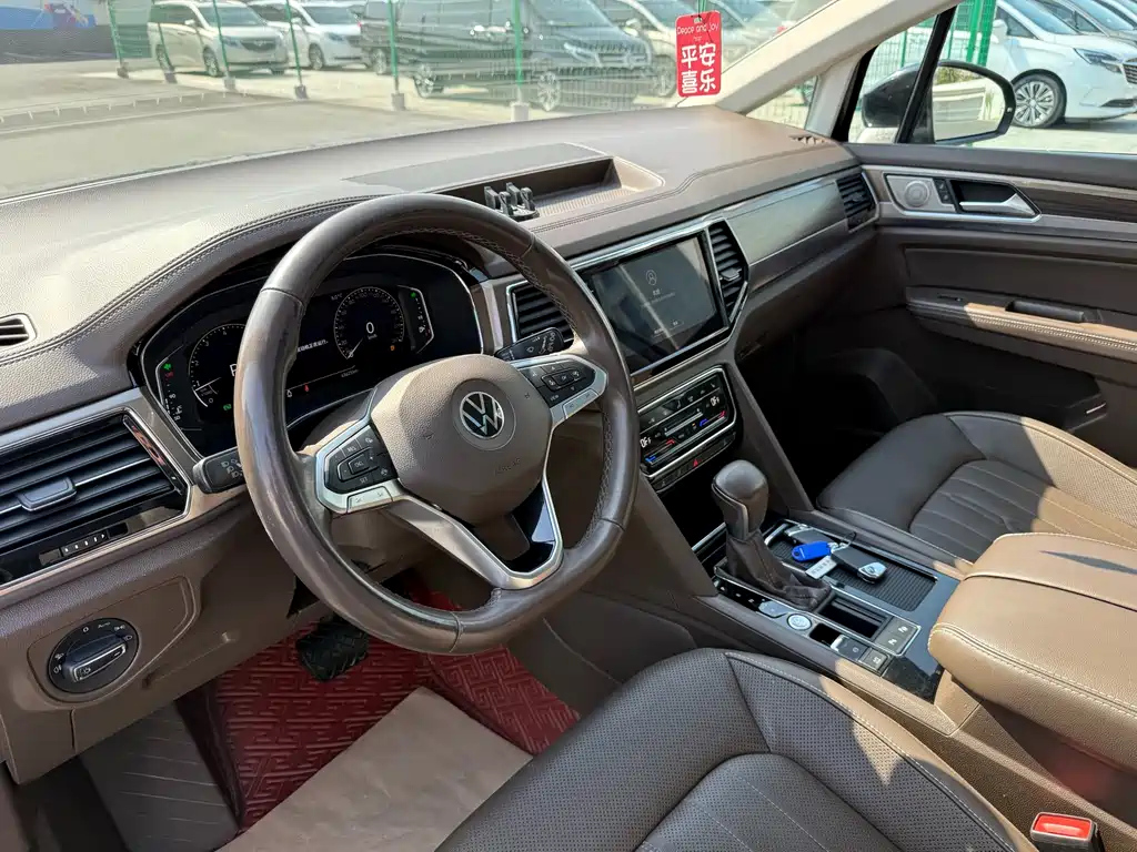 VOLKSWAGEN VILORAN 2020
