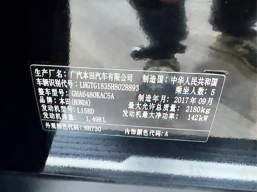 HONDA AVANCIER 2017