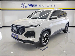 bao-jun 530