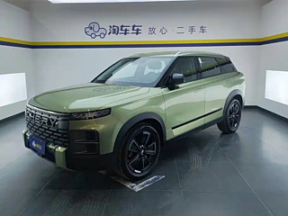 chery other