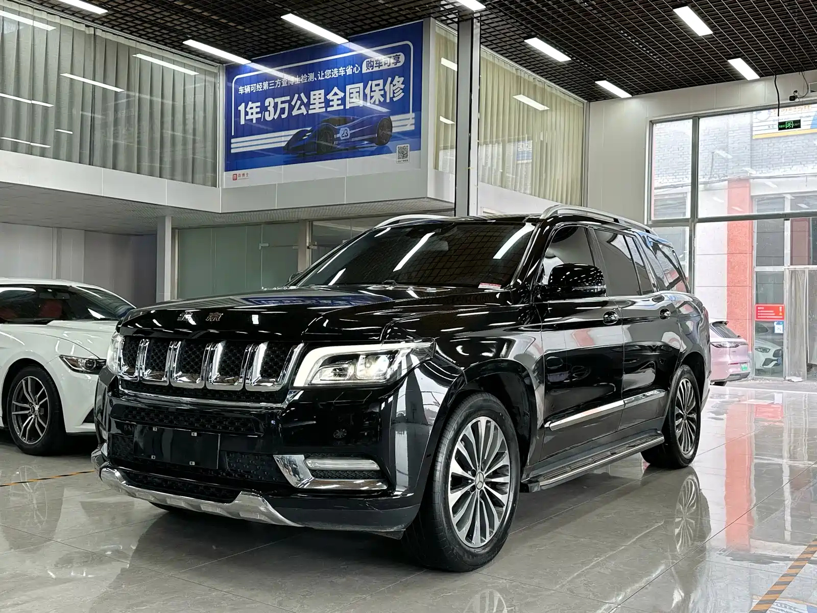 BAIC BJ90