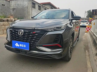 changan cs75-plus