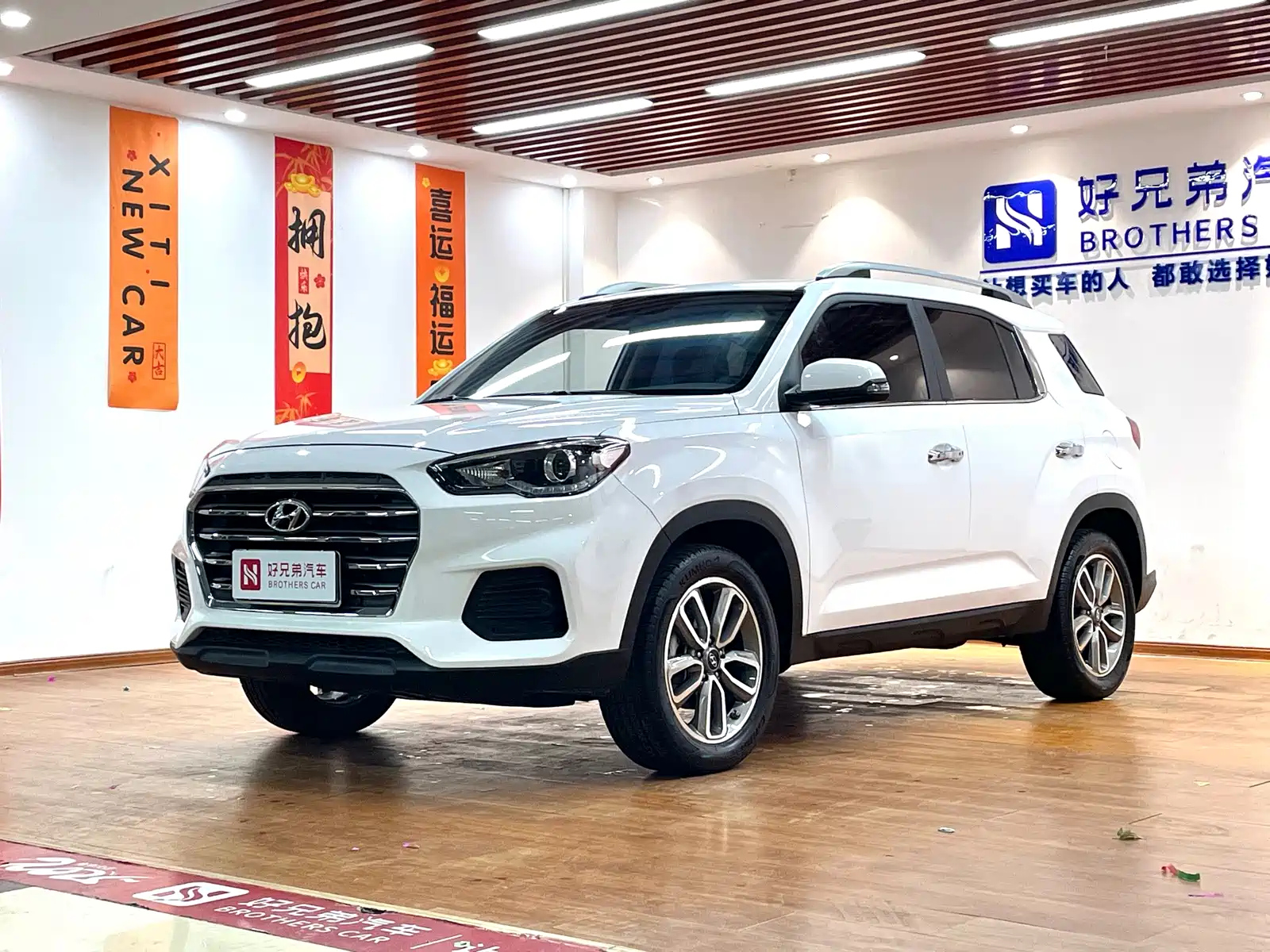 HYUNDAI BEIJING HYUNDAI IX35