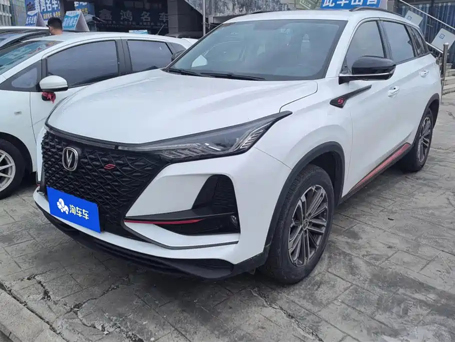 CHANGAN CS75 PLUS