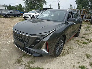 Купить