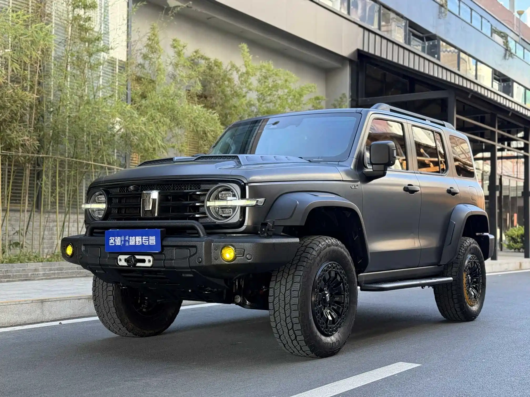 car