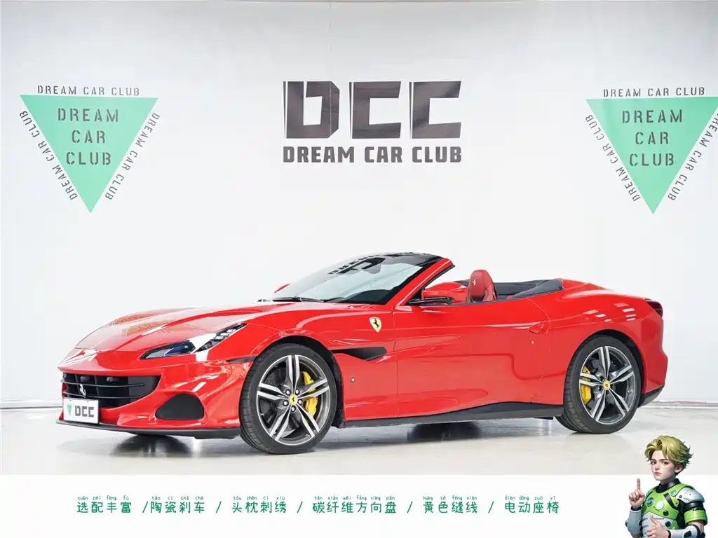 FERRARI PORTOFINO