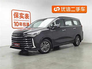 maxus other