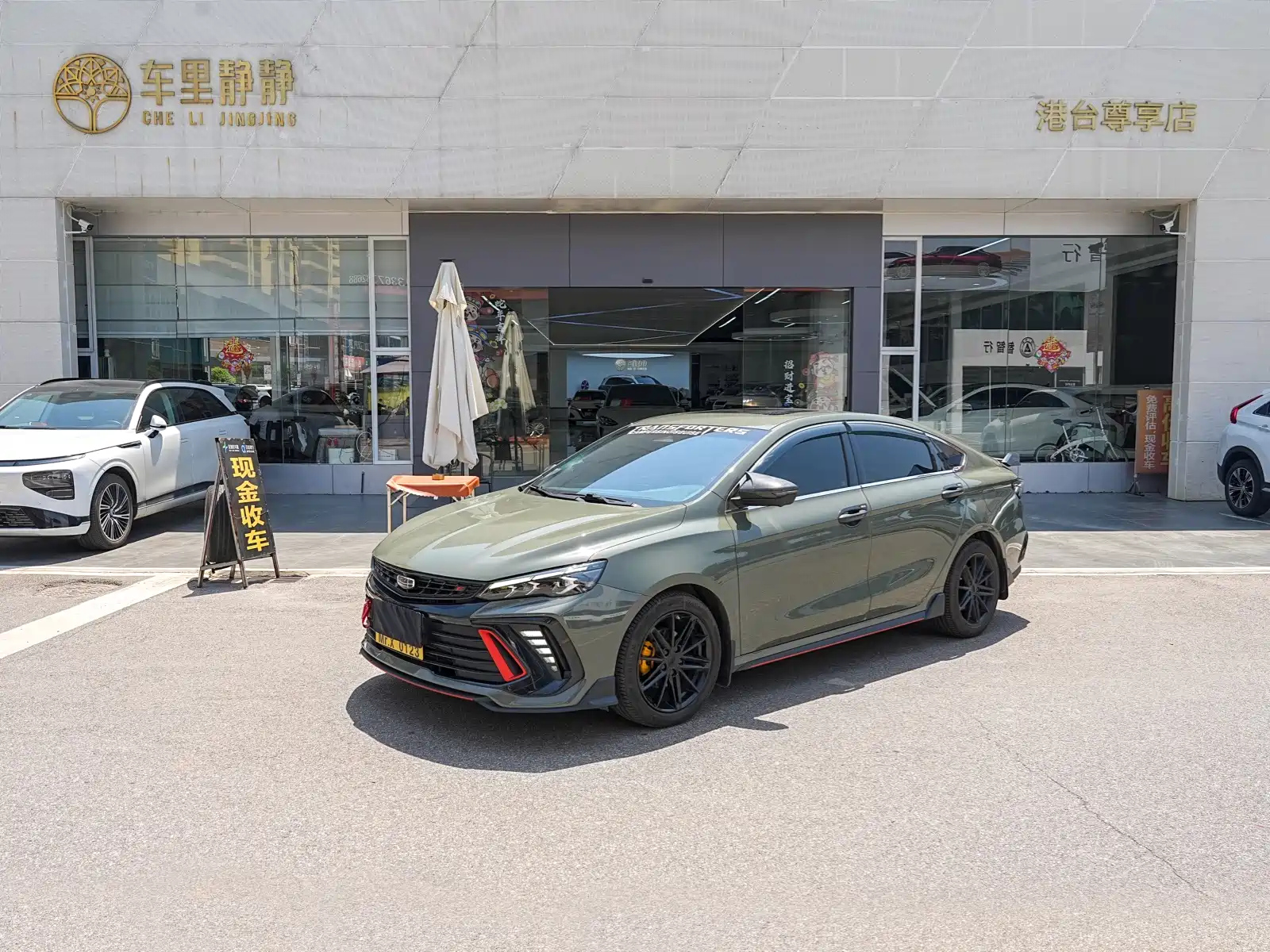 GEELY AUTO BINRUI