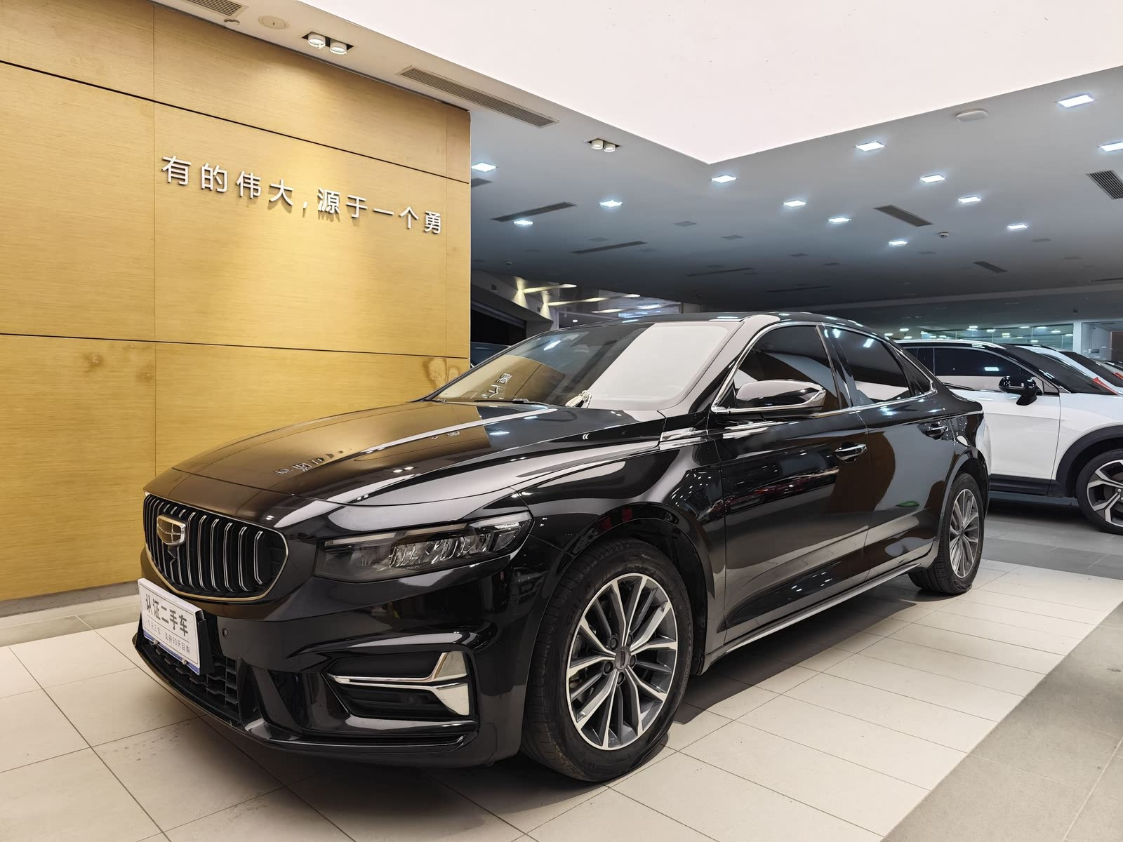 GEELY AUTO PREFACE