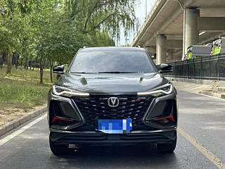 changan cs75-plus