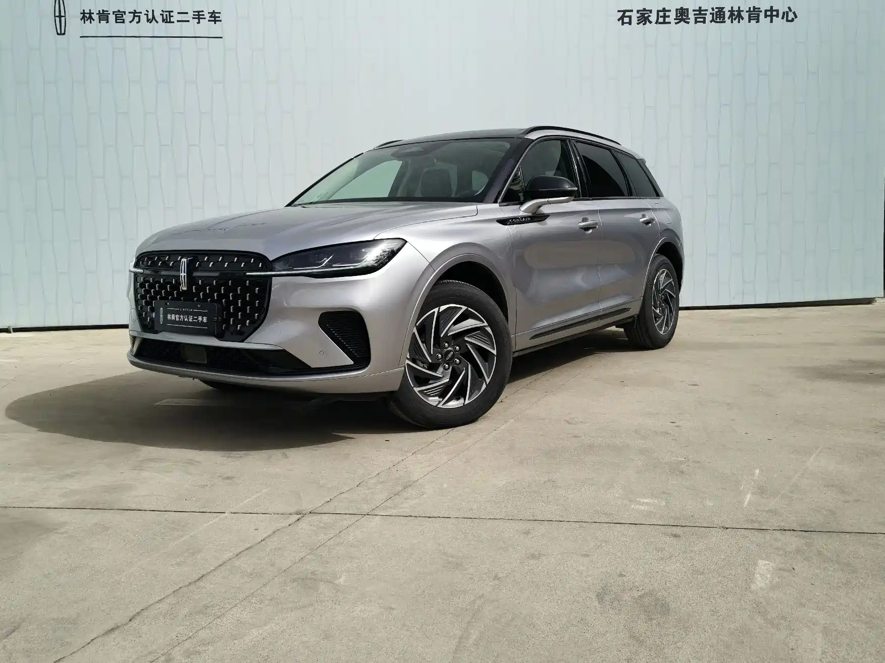 LINCOLN ADVENTURER