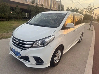 maxus other