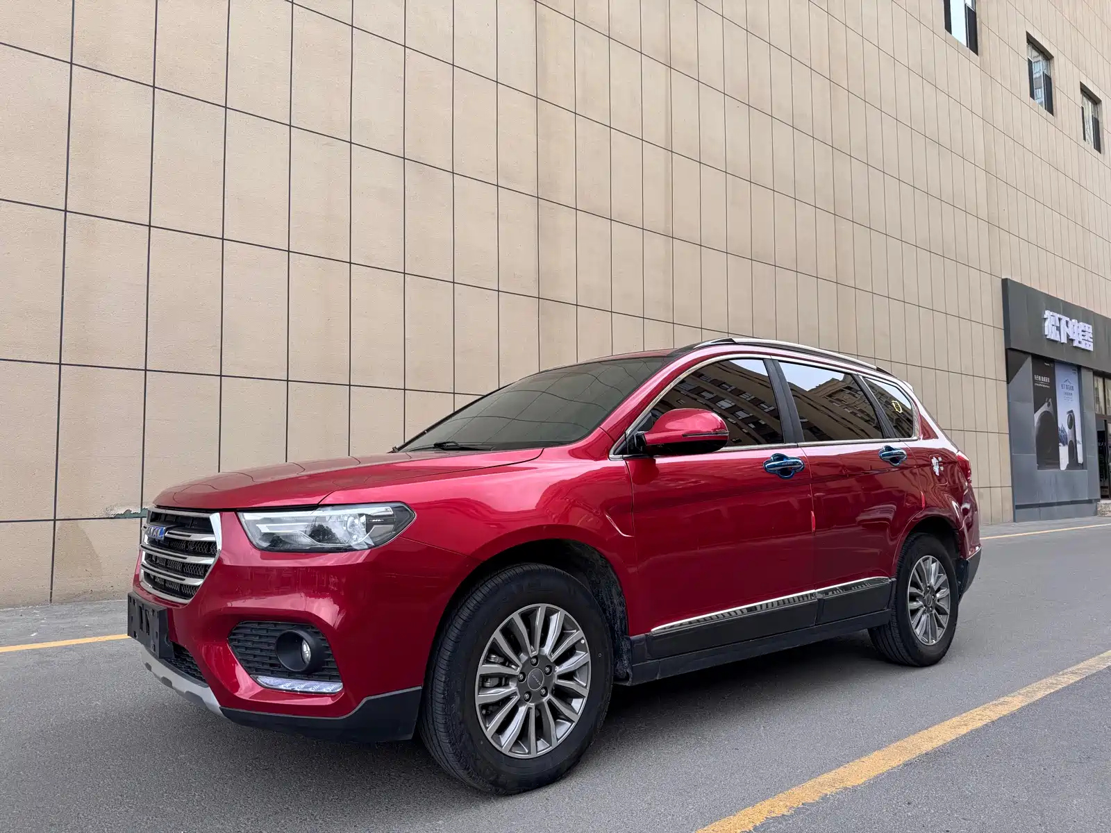 HAVAL H6