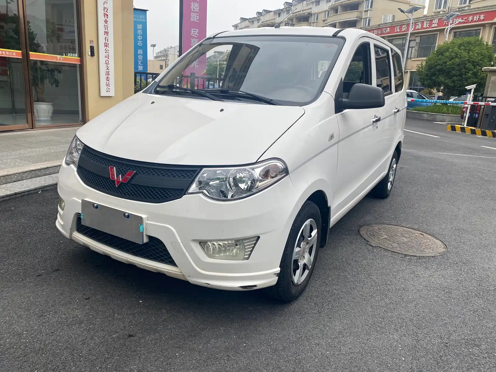 car