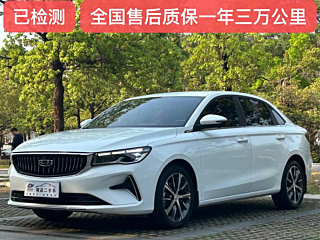 geely-auto emgrand