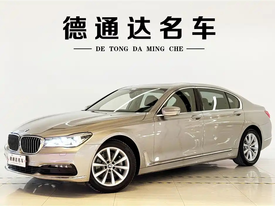 BMW 7-SERIES