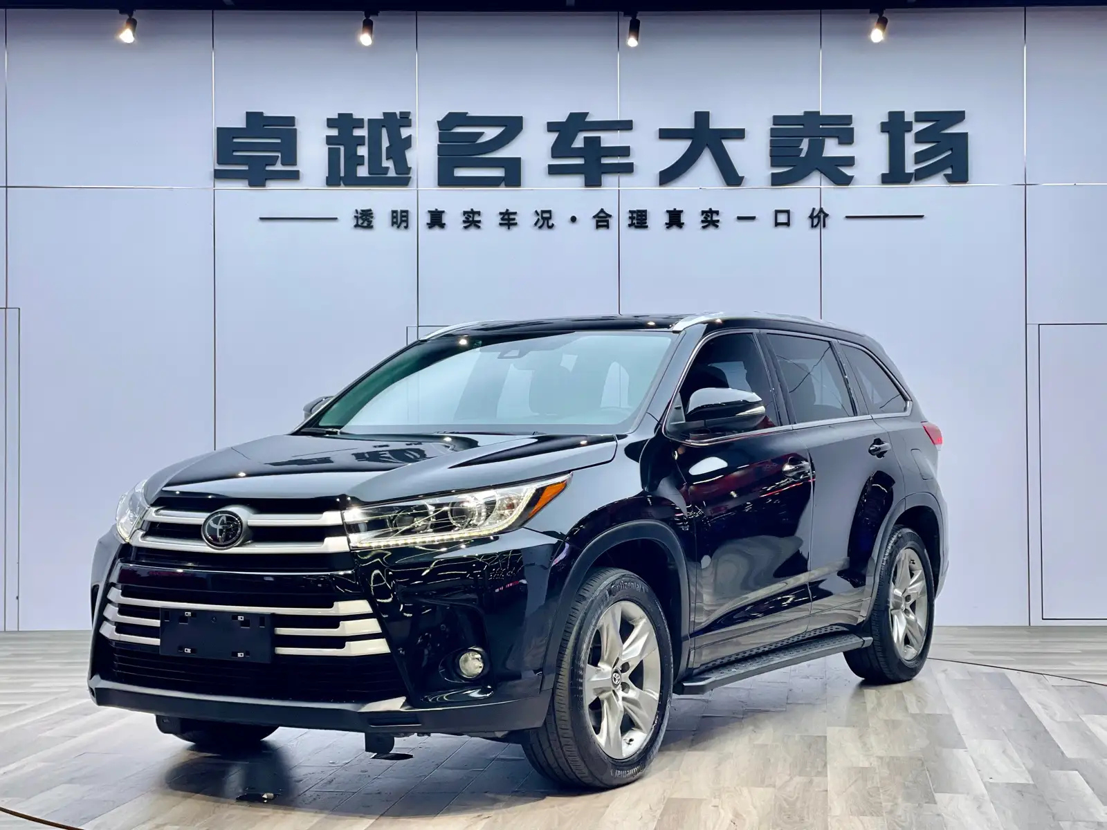 TOYOTA HIGHLANDER
